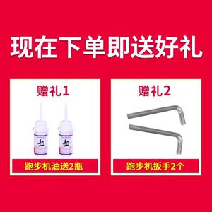 原装跑步机跑带商用传送带履带跑步带脚踩带滚动传输带配件