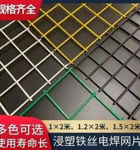 白色黑色网片网格货架背网侧网展会网格防护围栏铁丝网电焊网格片