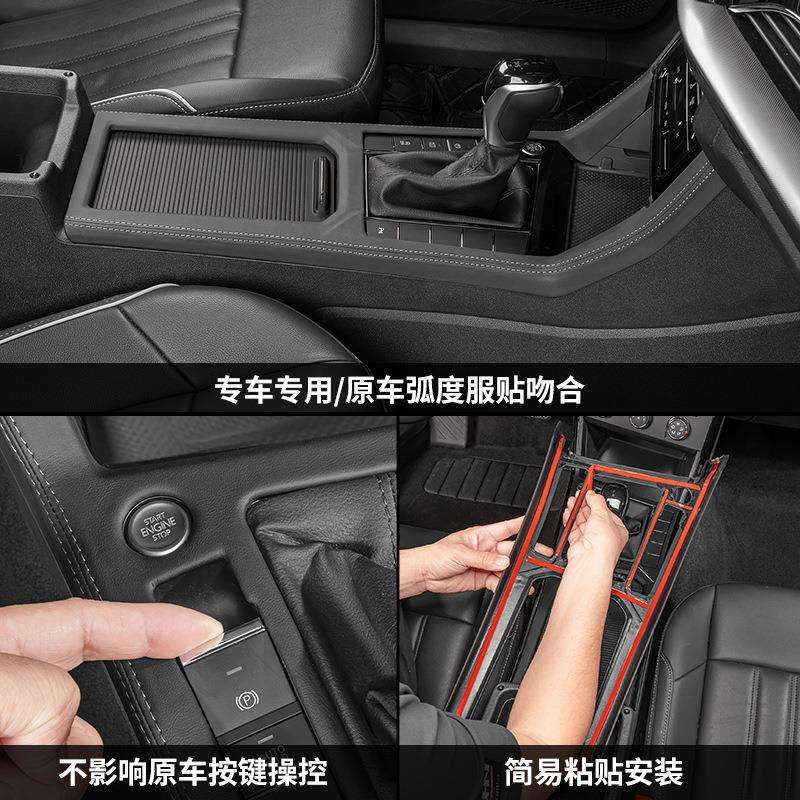 适用大众凌度L途观L PRO迈腾朗逸揽境纳帕皮中控面板防磨损保护盖