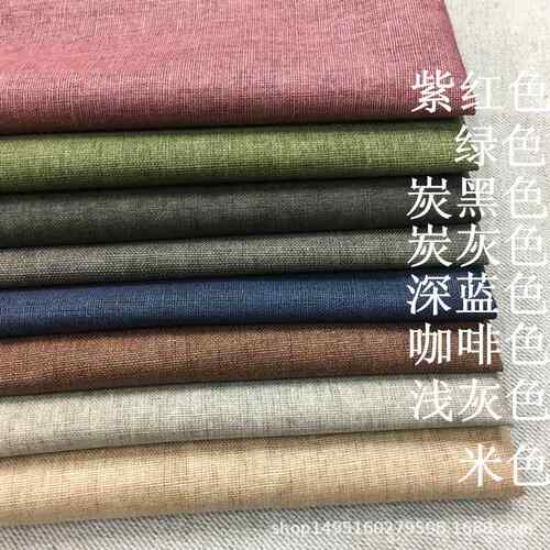 新款直销涂蜡麻布料 麻防脏刮色双面涂层亚麻布 亚麻粘面料 防水