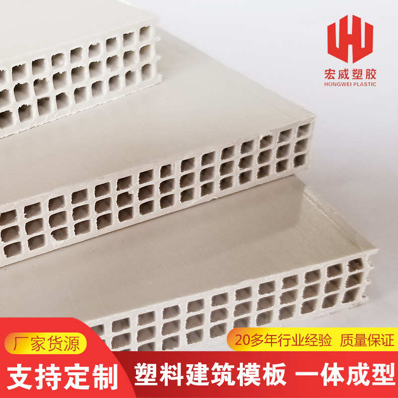 建筑工地工程塑料批发料中模板空板模板全新厂家塑料pp