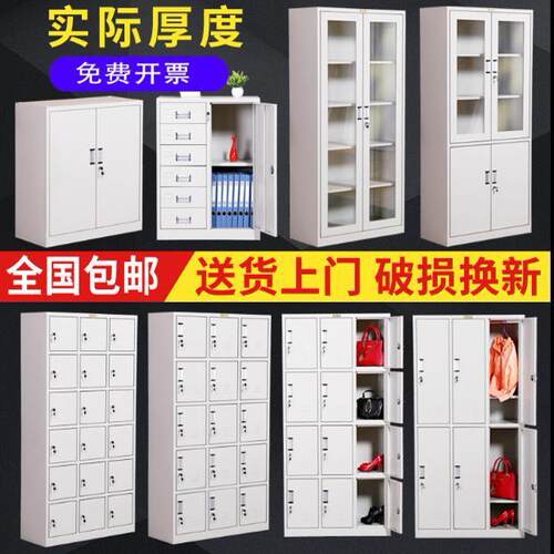 钢制办公室文件柜钢制杭州资料柜员工带锁多门储物柜铁皮置物矮柜