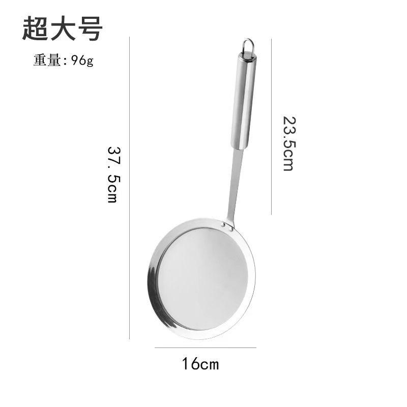 不锈钢欧源漏勺厨房过滤滤网勺