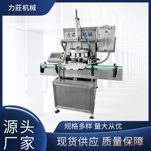 机 机喷雾小型灌装 蠕动泵灌装 机厂家食用油全自动冰淇淋灌装