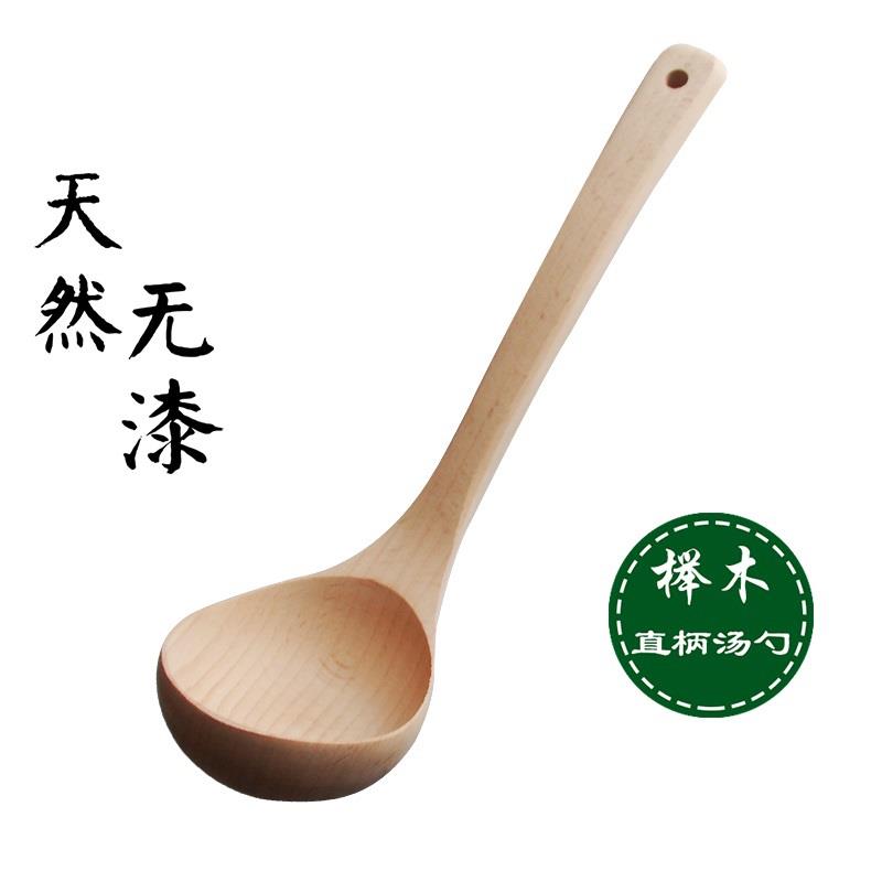 木勺子大汤勺家用原木无漆实木长柄大木勺汤勺包邮木勺子日式粥勺