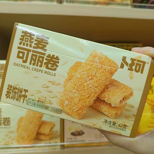 新日期卜珂燕麦可丽卷威化饼干42g*5盒休闲零食 包邮