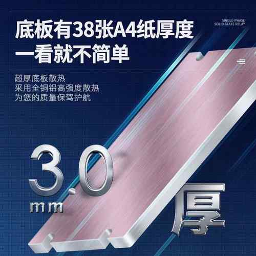 上固整GJH3三8相态继电器40A60A80YQDA30V直流控-交流SSR3交控交