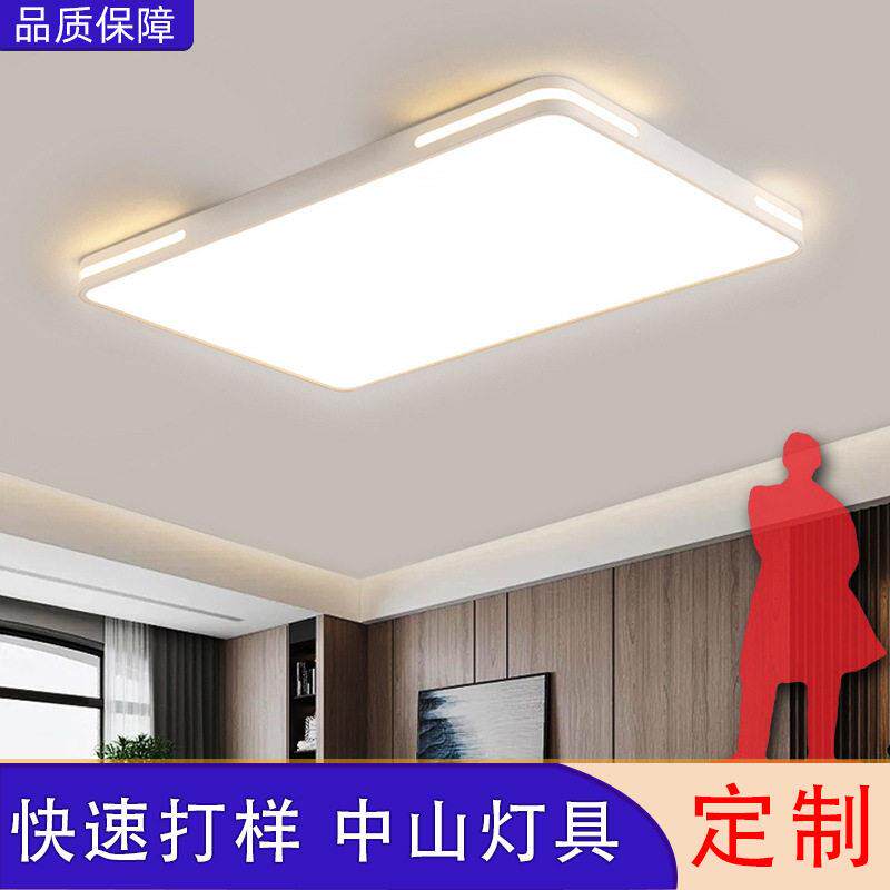 LED吸顶灯现简约定制铁材灯具大全卧室书房顶装修公司客厅大灯