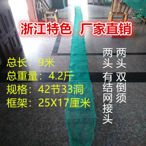 浙江特色两头有结网鱼笼捕鱼泥鳅龙虾黄鳝笼自动折叠大小鱼笼促销