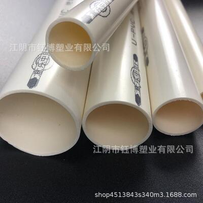厂家供HKG应 塑胶布管道白色p管vc管电线C管 塑料PV穿线走线电工