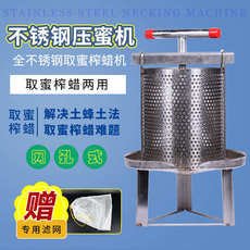 Мед экстрактор