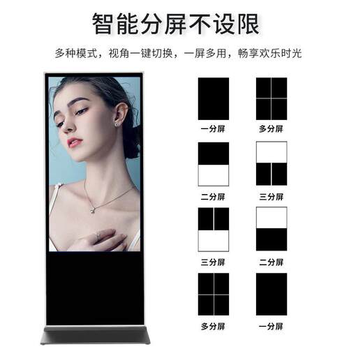 索速32寸-86寸立式触摸显示屏落地式触摸查询一体机广告显示屏