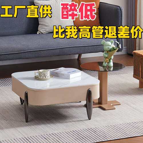 组合茶几岩板北欧轻奢小户型高级简约客厅新款现代家用组合网红款