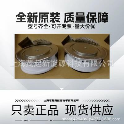 N0616LC400 N0616LC420 N0616LS440 N0616LC450 WESTCODE可控硅