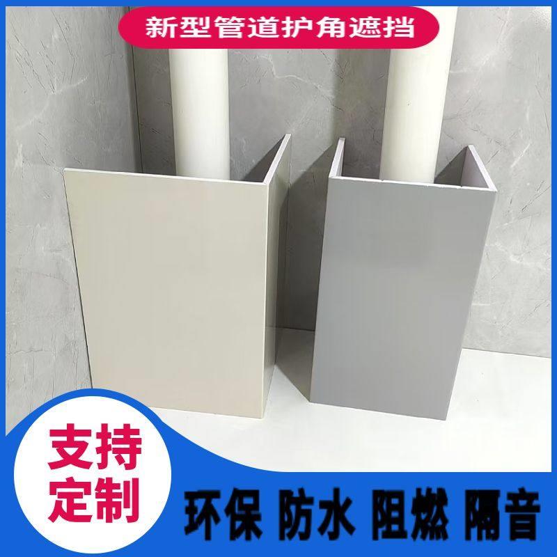 炭晶板管道装饰护角pvc包管神器装饰板瓦斯厨房排污管PVC包管柱子