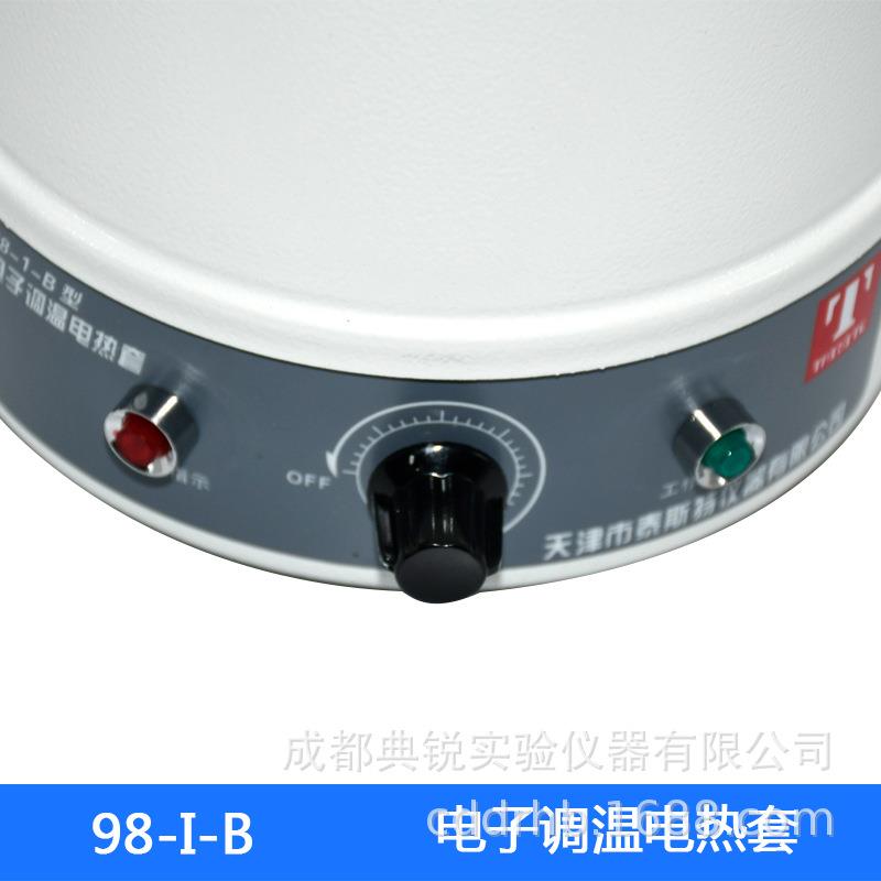电热套数显控温电热套数显加热器 电子调温磁力搅拌电热套xg