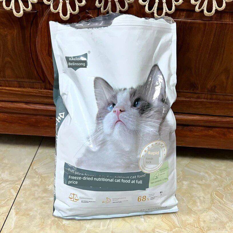 贝斯厚小猫成年猫营养增肥毛牛奶蛋糕英国短蓝猫布娃娃猫食品通用