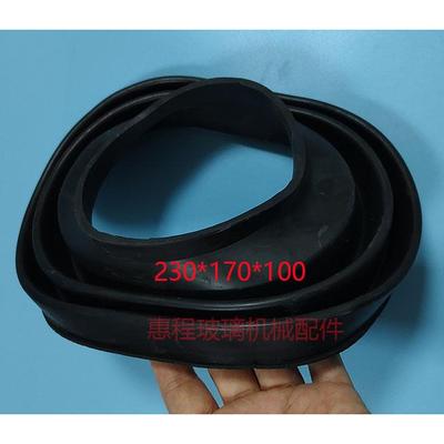 石材磨边机防水罩椭圆形防水罩船型密封罩板岩石材机械配件橡胶罩
