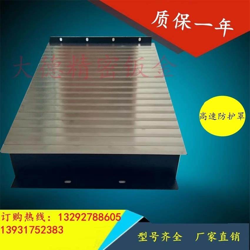 威亚KIAVX380Ti/VX380T/VX380TD钻攻中心防护罩Z X轴Y轴机床护板