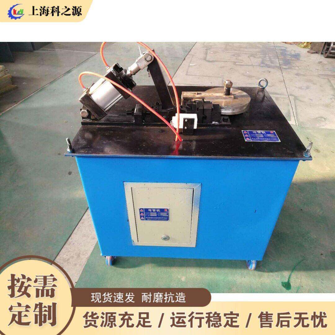 自动夹紧弯管机 铁艺护栏管材弯曲机 金属型材铁管折弯机