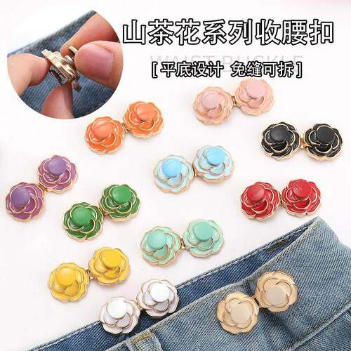 Camellia flower waist cinch button with snap fasteners, deta