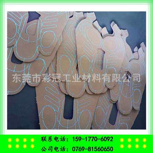 打印机墨盒填充墨水 喷码机打印机神奇隐形墨水 无色透明荧光墨水