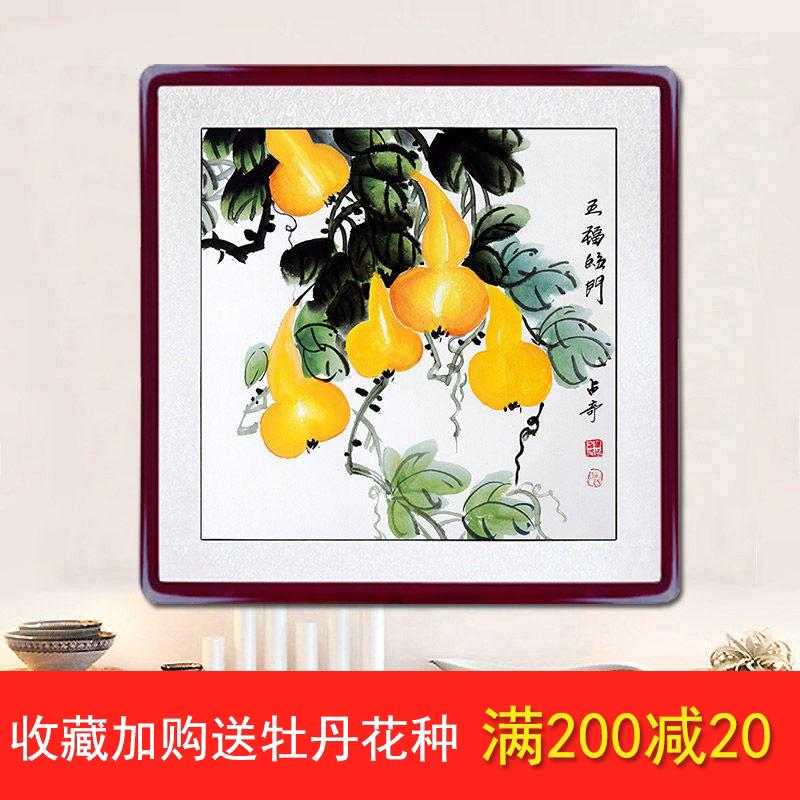 国画葫芦柿子花鸟山水画纯手绘真迹斗方客厅卧室玄关饭厅装饰挂画
