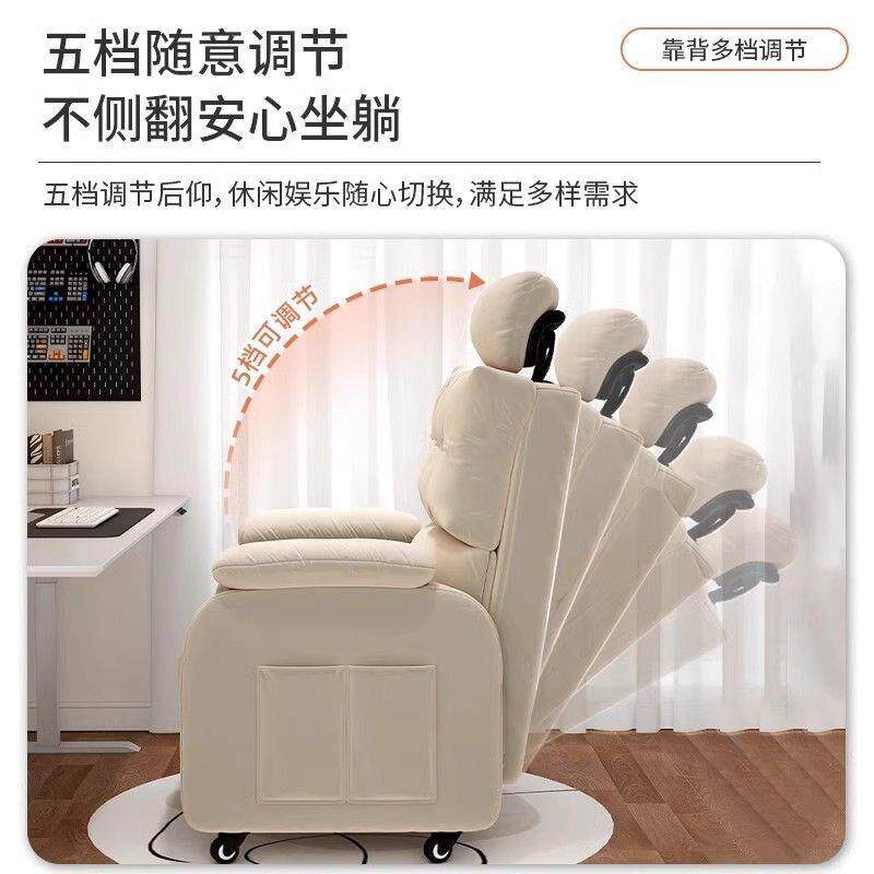 服电椅家公用舒久坐椅子办椅网pxx66T69吧电竞椅卧室懒人沙发单人