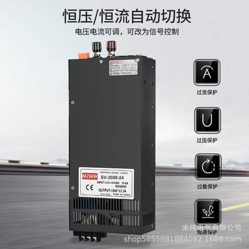 380转24V12V36V48V开关电源0-150伏程控DC直流SV2000W变压器100A