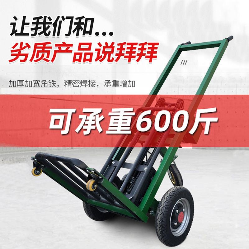 全电动老虎车升降液压装卸货便携式小型拉货物流堆高手动搬运车