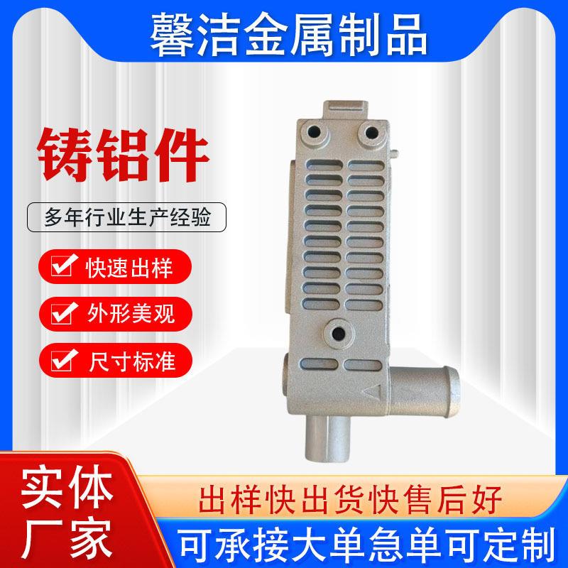 压铸铝合金厂家生产压铸件锌合金件电机汽车铝铸配件精密合金铝件