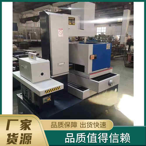 豪华型中走丝机床高速线切割机床厂家直供精密C型豪华型中走丝机