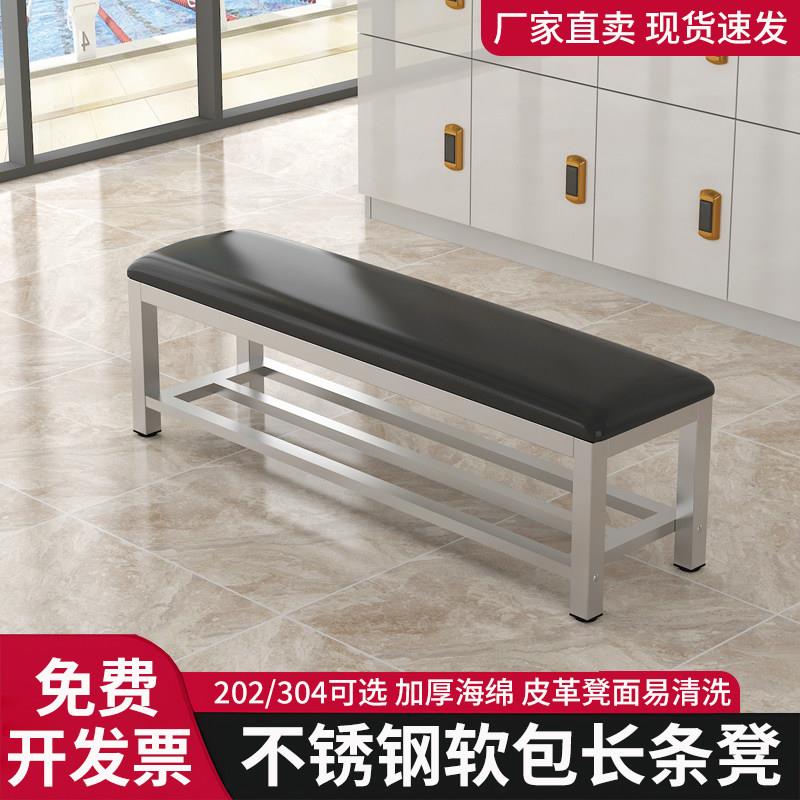不锈钢长条凳医院无尘车间更衣室家用休息长凳子浴室凳软包换鞋凳