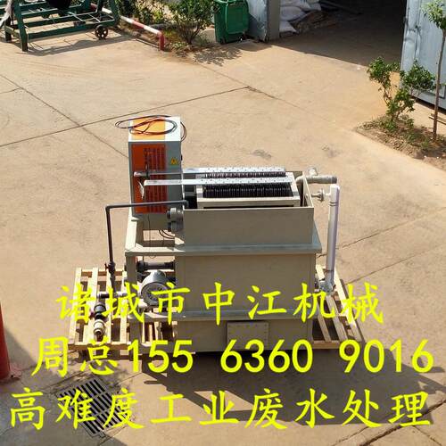 水处理电催化氧化反应器 电解电絮凝气浮机装置环保设备极板电极