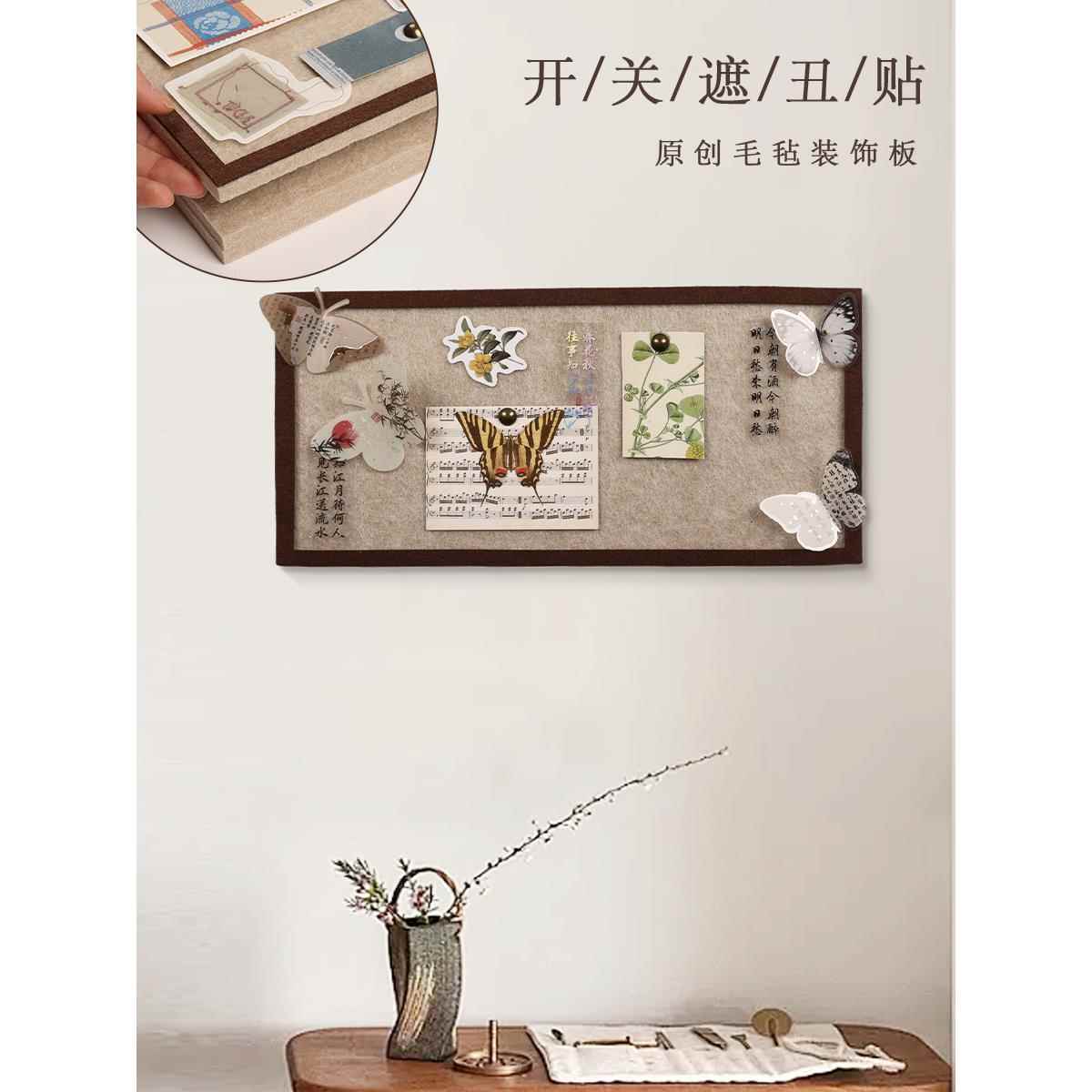 客厅墙面开关保护框安全无甲醛防触摸插座可移除掀盖式装饰开关贴