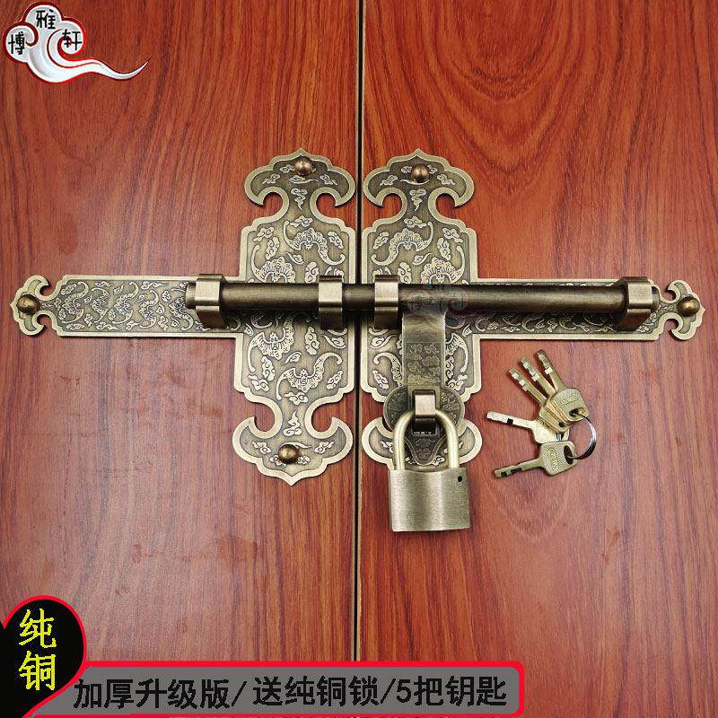彷古纯铜门栓老式大门插销覆古木门锁扣中式全铜加厚别墅插销铜锁