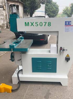 木工机械源头工厂MX5078木工镂铣机 立式吊镂铣机木板亚克力修边