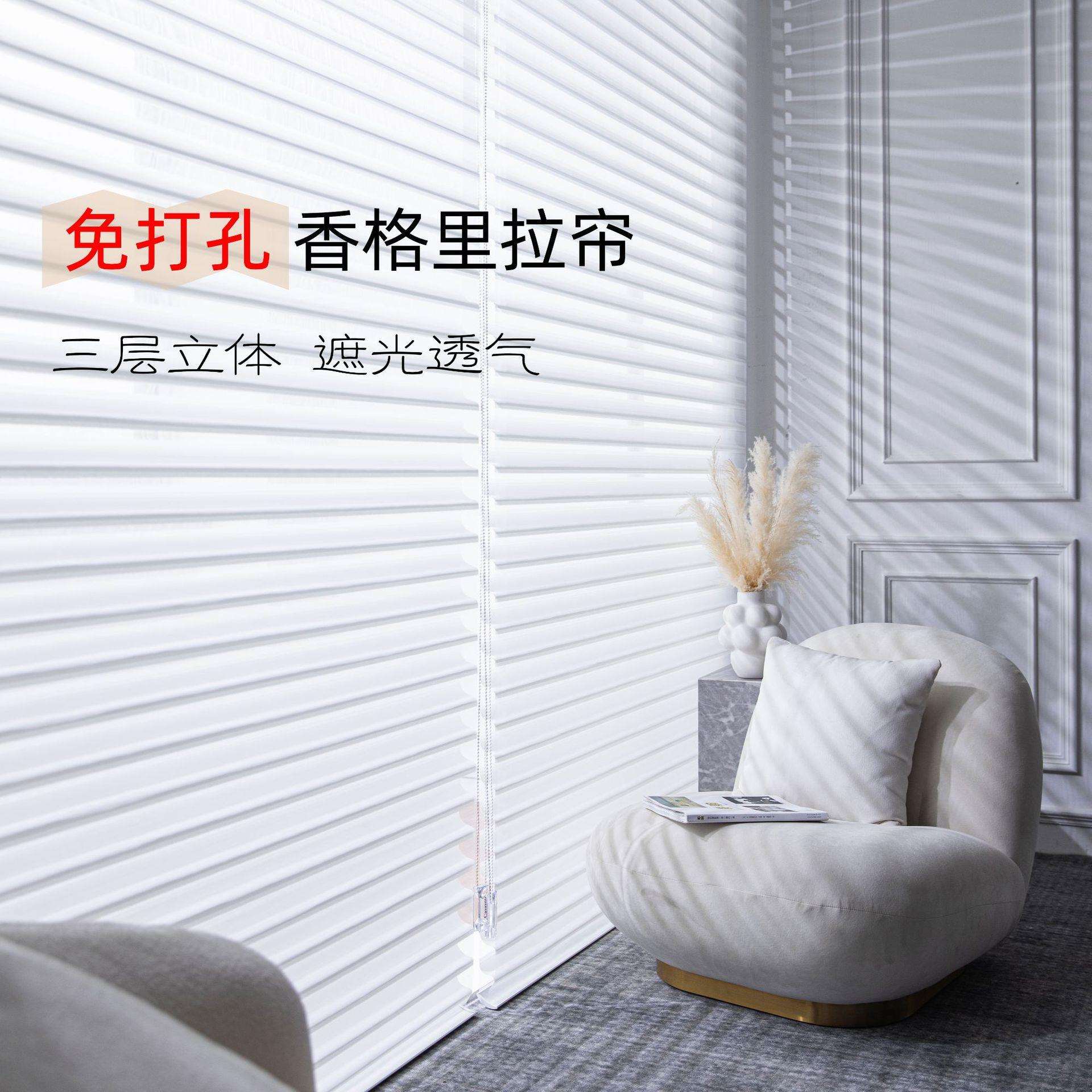 电动香格里拉窗帘百叶帘柔纱帘卷拉式升降卷帘阳台书房卧室免打孔