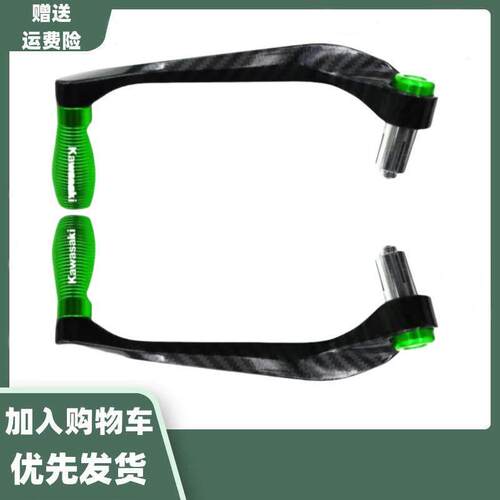 适用忍者川崎ZX25R 20-21年 煞车护手护弓端子阻流塞改装车把防摔