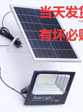 太阳能灯照明灯家用户外庭院灯路灯300W5000W3000W10000W500瓦