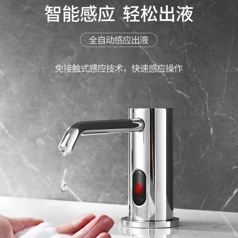 红外线感应式皂液器全自动感应公共场所感应器肥皂器洗手液感应