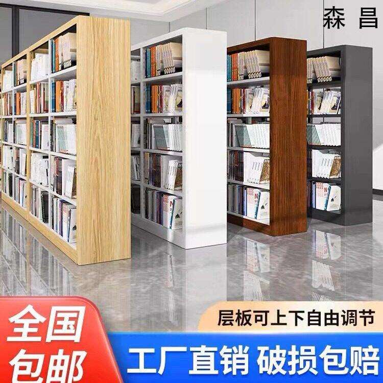 钢制图书架图书馆书架学校双面资料架铁书架置物架阅览室档案架