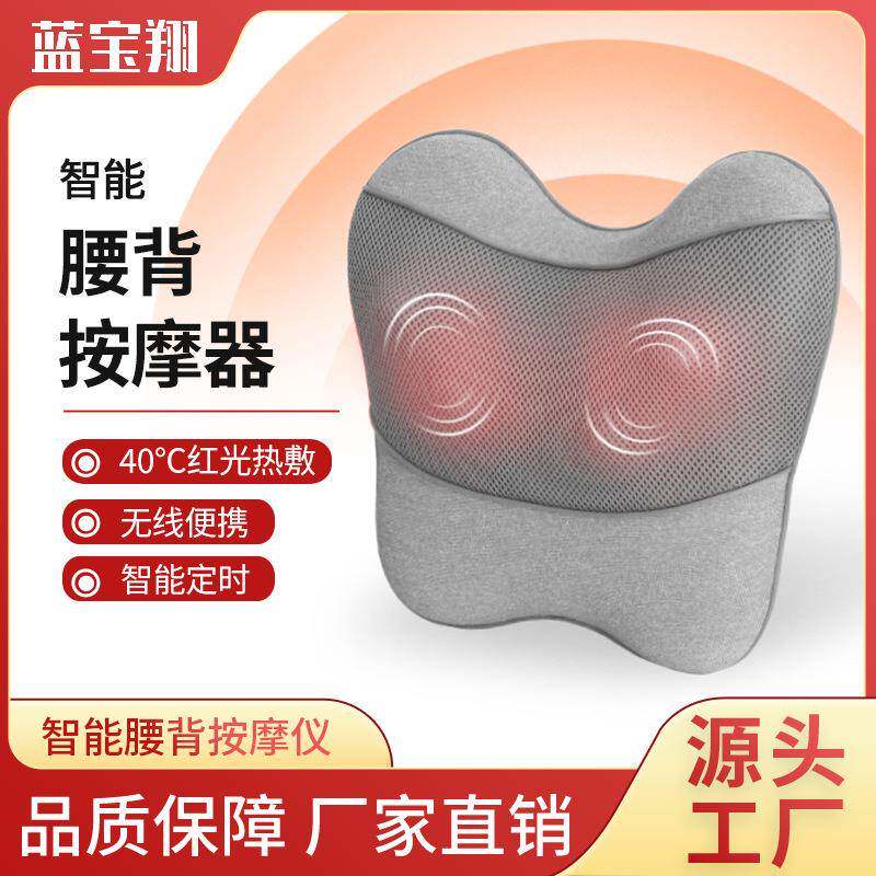 全能枕肩颈按摩仪多功能车载按摩靠垫腰部颈椎背部热敷揉捏按摩器