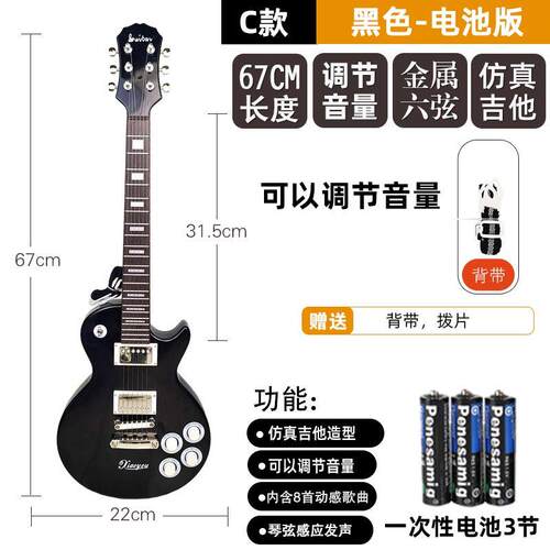 正品可门弹奏儿童男彷真孩贝斯电吉他玩具音乐早教益智乐6弦初学