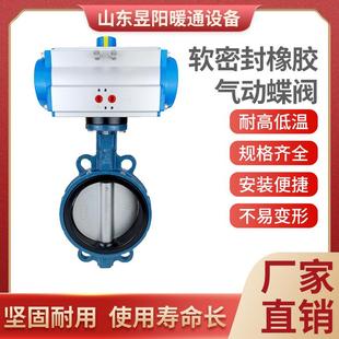 150 D671 125 100 DN40 304软密封橡胶蝶阀 气动蝶阀