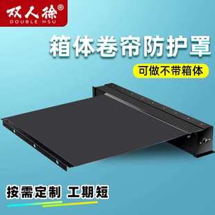 机床导轨箱体支架壳体丝杠伸缩卷帘 自动伸缩卷帘防护罩卷轴支架式