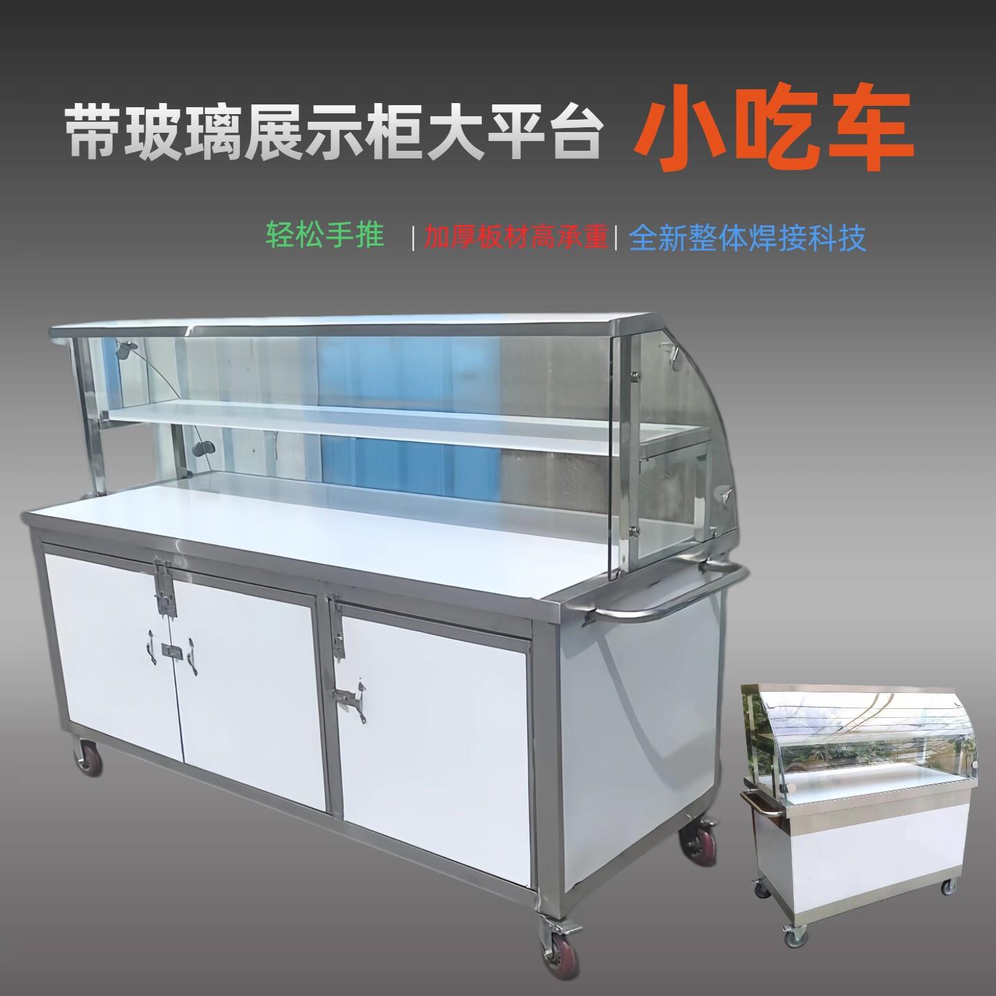 网红多功能小吃车手推卤菜摆摊车带玻璃展示柜移动流动餐车不锈钢