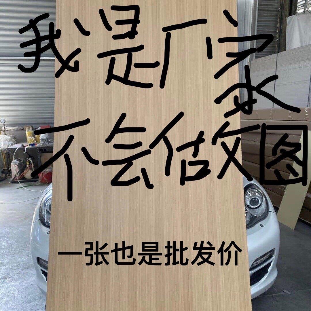 免漆木饰面板竹木纤维无缝开槽竹炭碳晶金属大板酒店背景墙护墙板