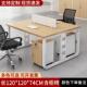 ins北欧办公桌椅组合简约现代办公室职员电脑桌子4四6六人位办公