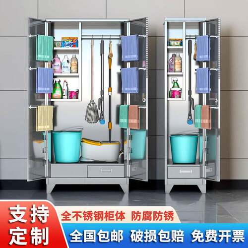 304不锈钢清洁柜阳台卫生工具收纳柜商场公司拖把扫把储物保洁柜
